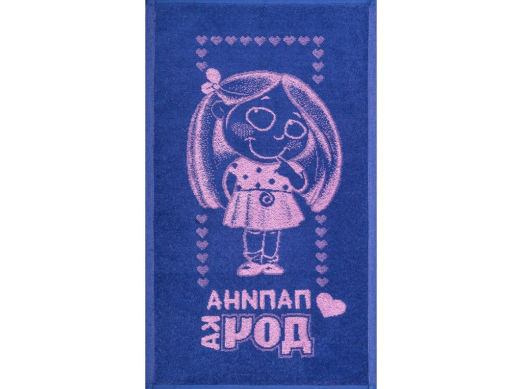 Полотенце махровое 6с104.411ж1 Дочка(пурпурн3) 67х40см