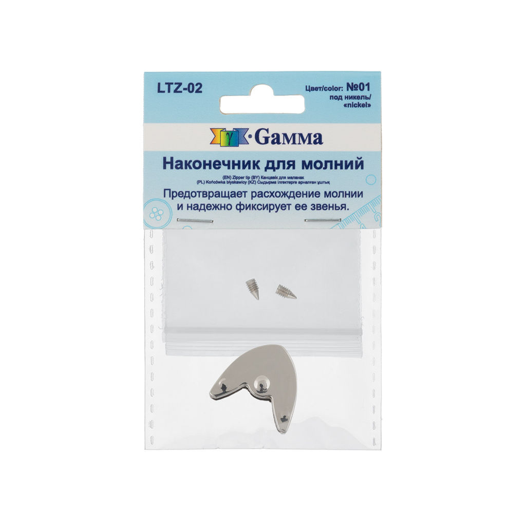 Фурнитура металл Gamma LTZ-02 Наконечник для молний 22х20х5 мм 5 x 1 шт в пакете с картонным еврослотом №01 под никель