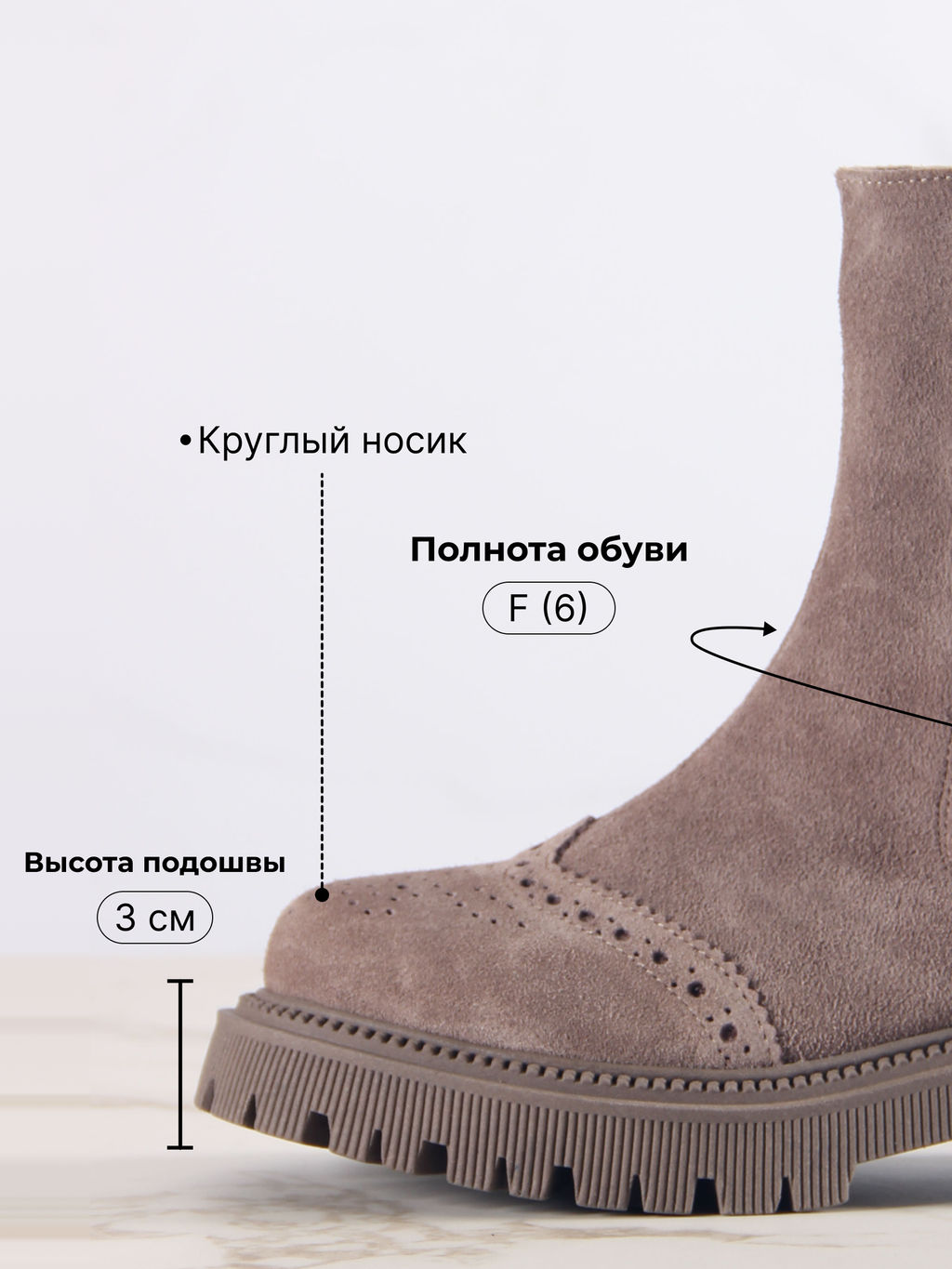 Челси 360.P.taskanaka.Капучино замша/шерсть