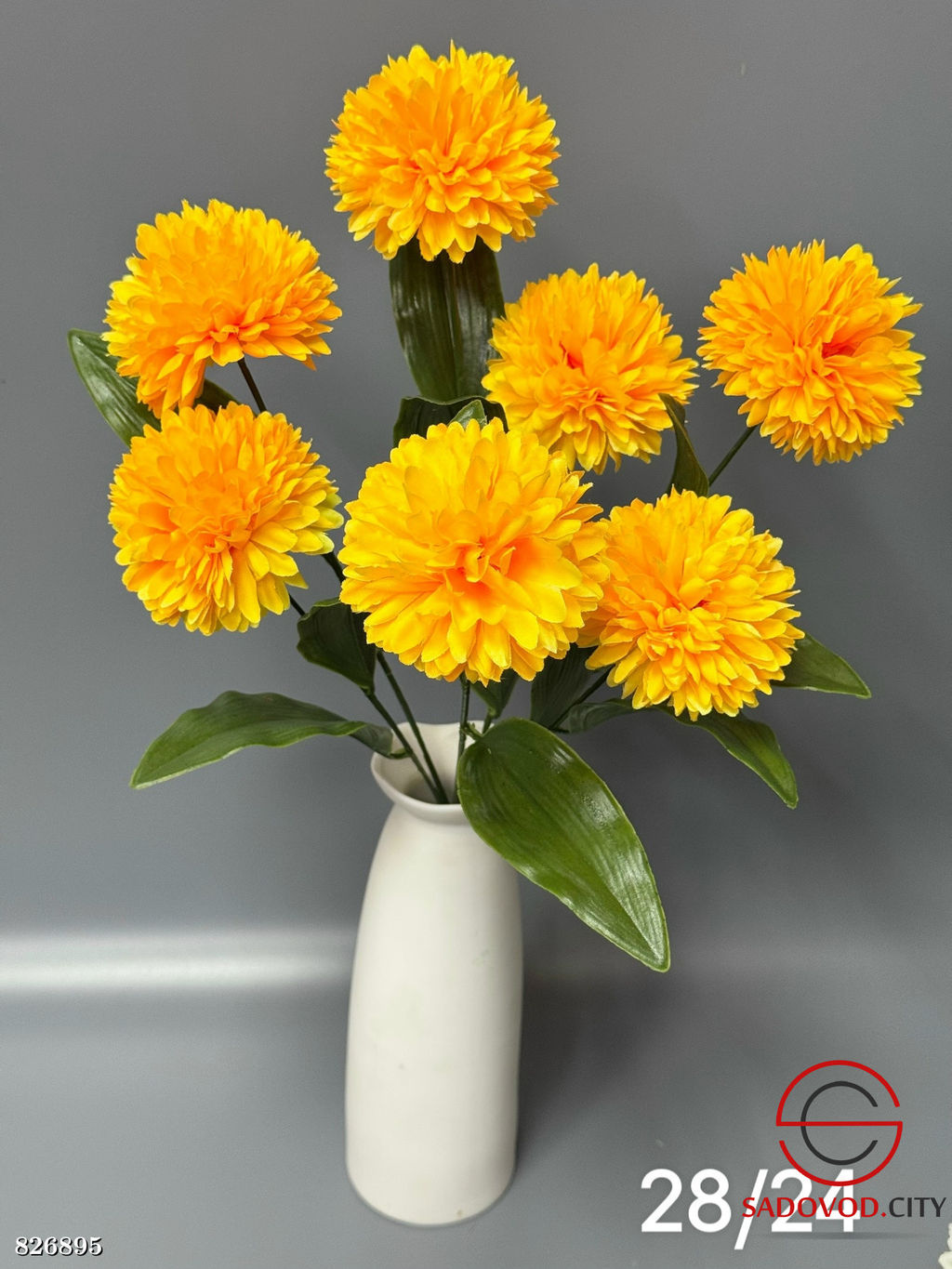 Искусственные цветы, 42 см.