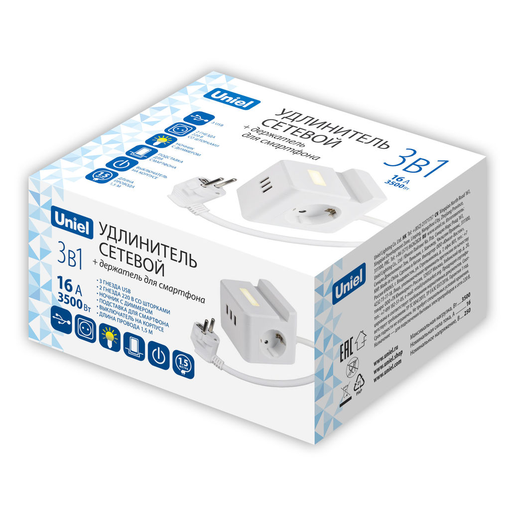 S-GCD2-1,5SBUH WHITE Удлинитель серии Standard, с/з, шнур 1,5м, 2 гнезда, 3 USB, 16А, держатель для телефона. Белый. ТМ Uniel