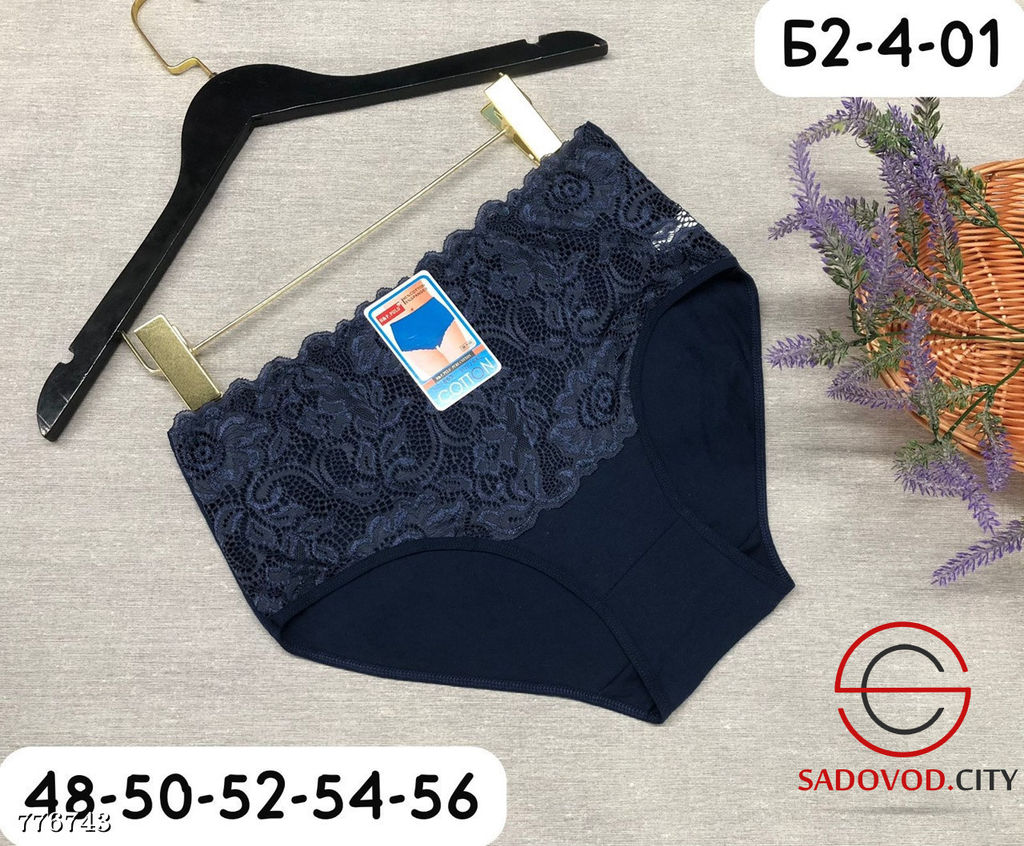 Трусики женские набор 5 шт - Bruno фото 3