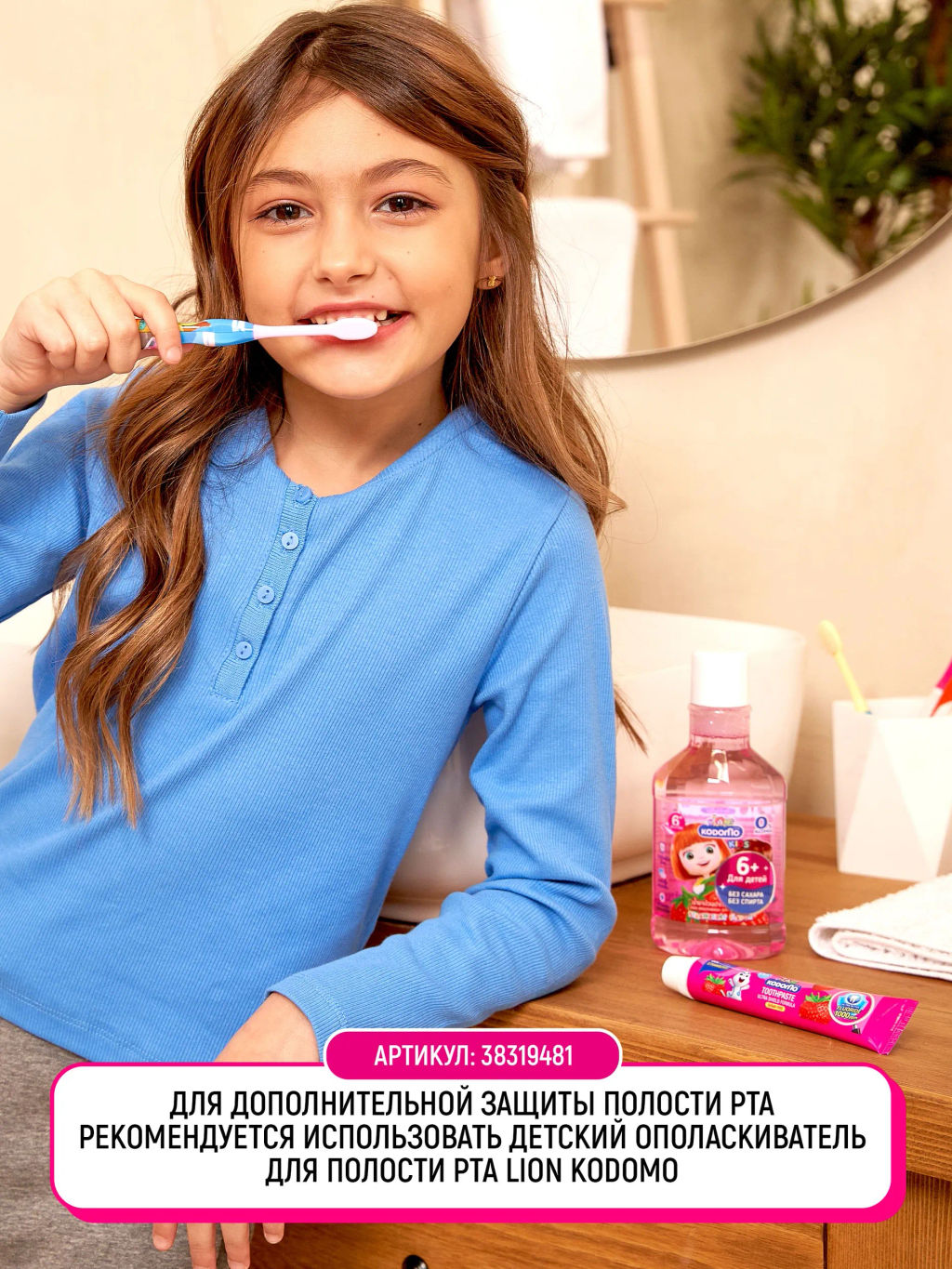 Зубная Паста Детская Клубника LION Kodomo 65 г  фото 6