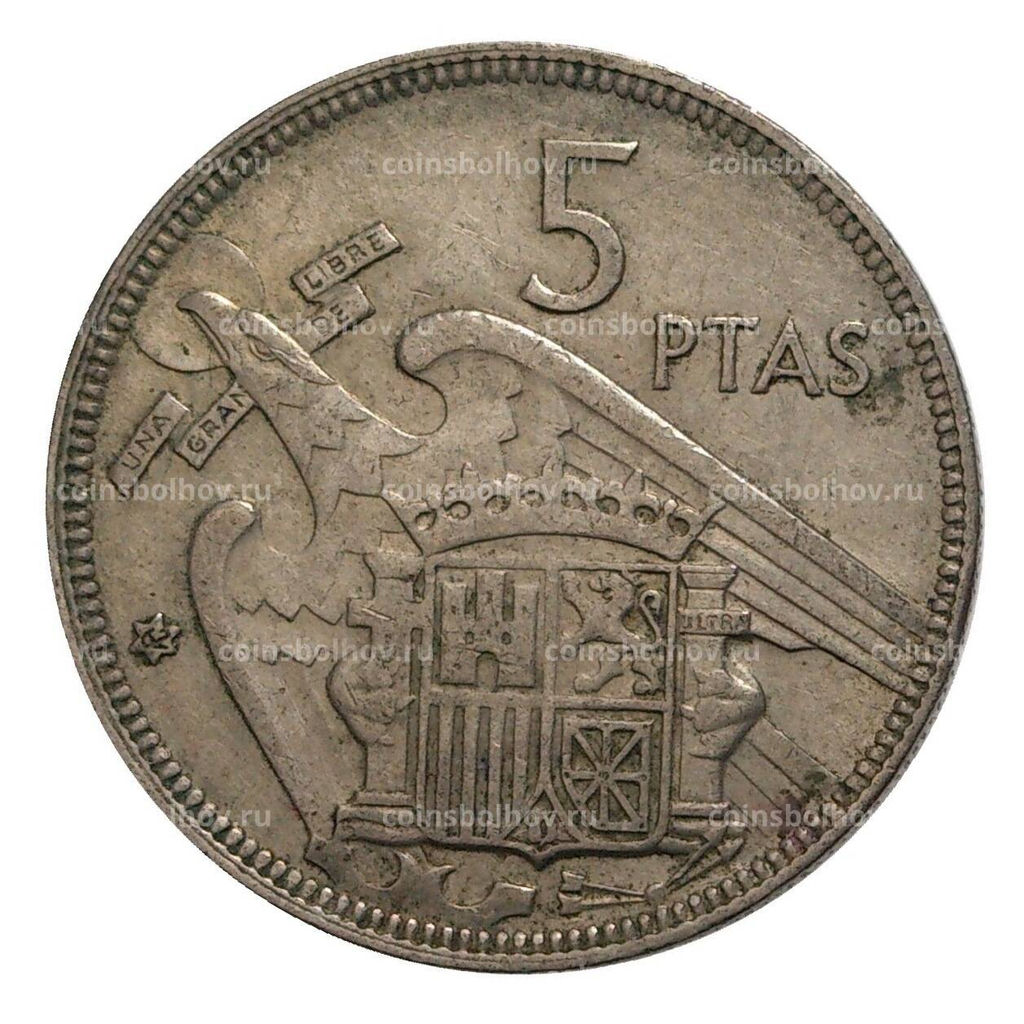 Монета 5 песет 1957 (62) года