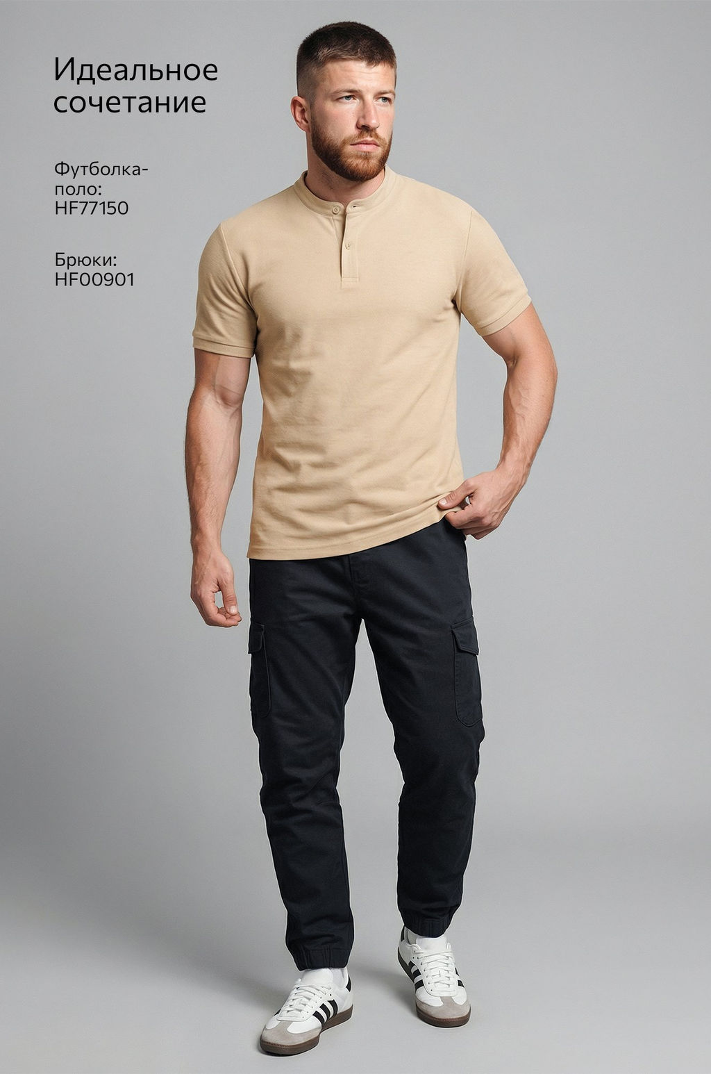 Мужская футболка-поло Happyfox