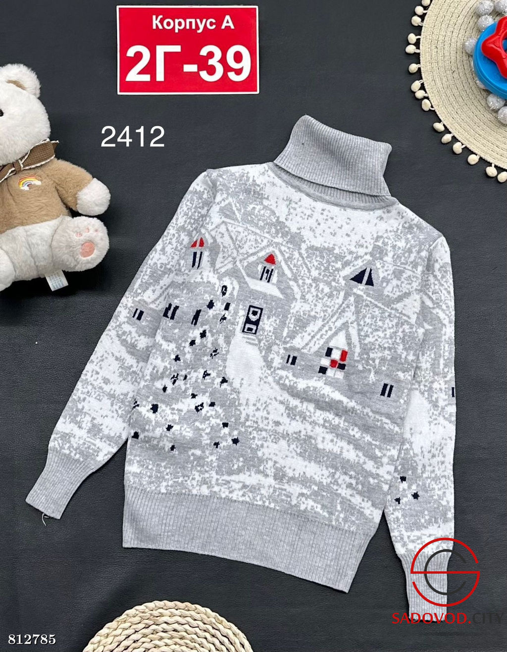 Свитер для мальчика с принтом - Bruno фото 2