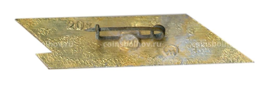 Значок Автомобиль 1904 года  Лесснер