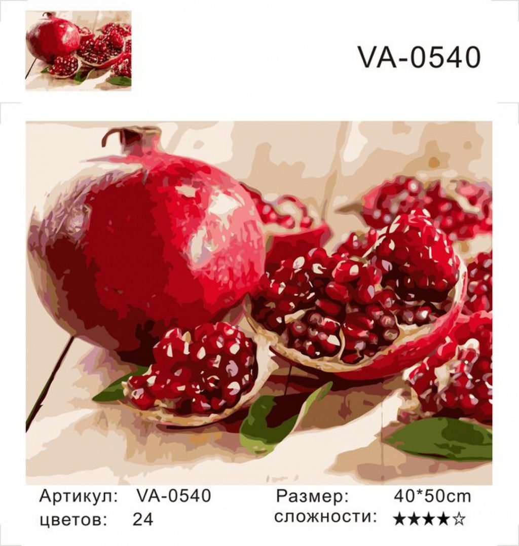 Картина по номерам на холсте и подрамнике 40х50 см