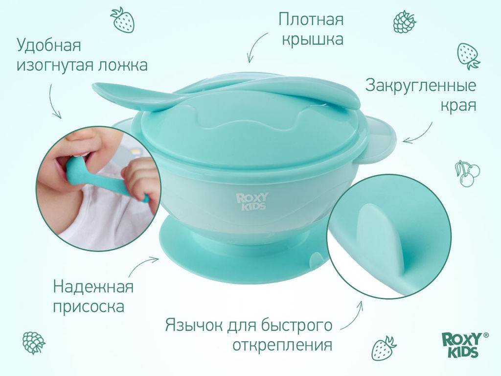 Набор для кормления: тарелка на присоске, крышка и ложка, голубой ROXY-KIDS RFD-003-B