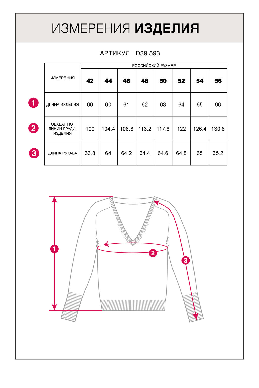 VILATTE / Базовый джемпер тонкой вязки из хлопка с нейлоном  фото 4