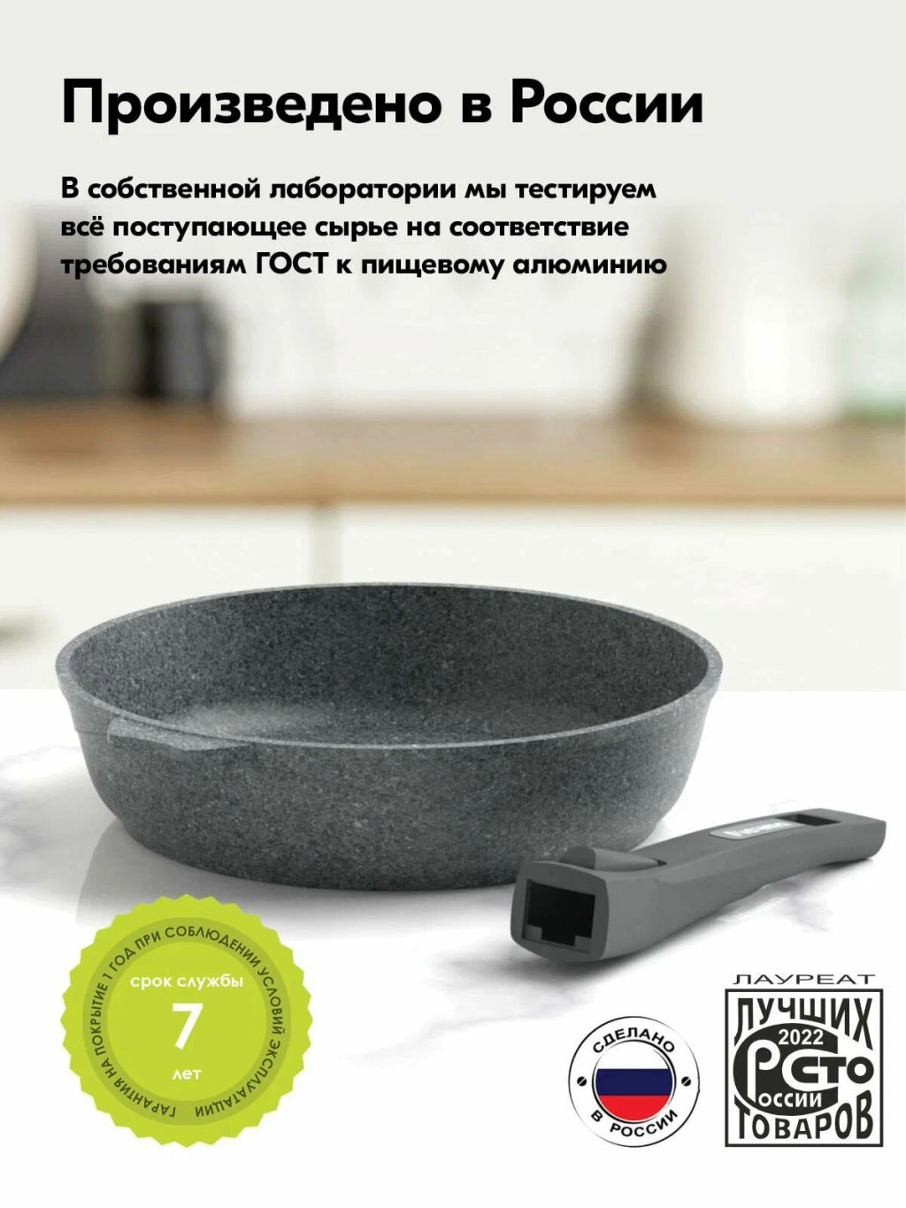 Сковорода 18см АП со съемной ручкой Premium (grey) арт.018901 /Мечта/  фото 9