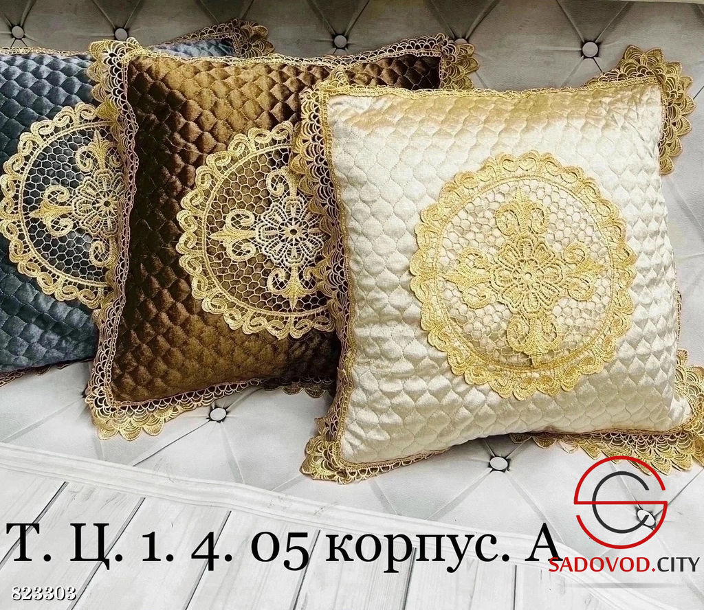 Наволочки с кружевом из велюра