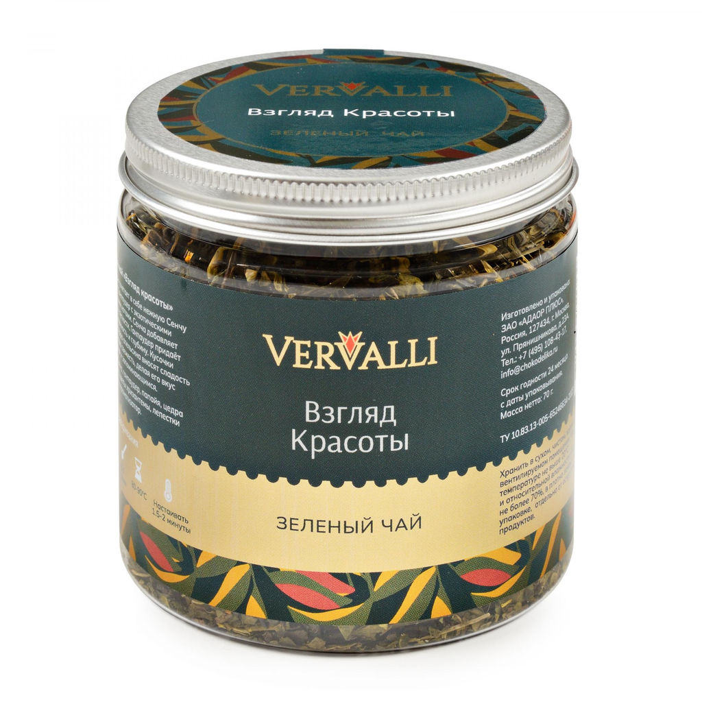 Зеленый чай Взгляд Красоты 60 гр