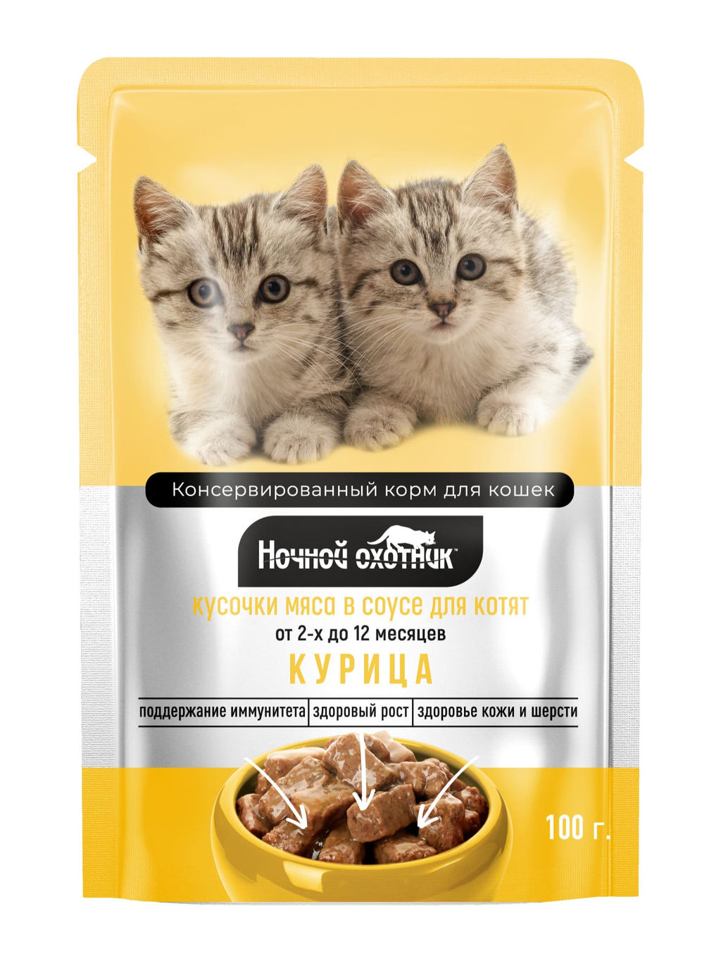 Ночной охотник пауч 100 г. в Соусе Котятам Куриц 4607026709281 фото 2