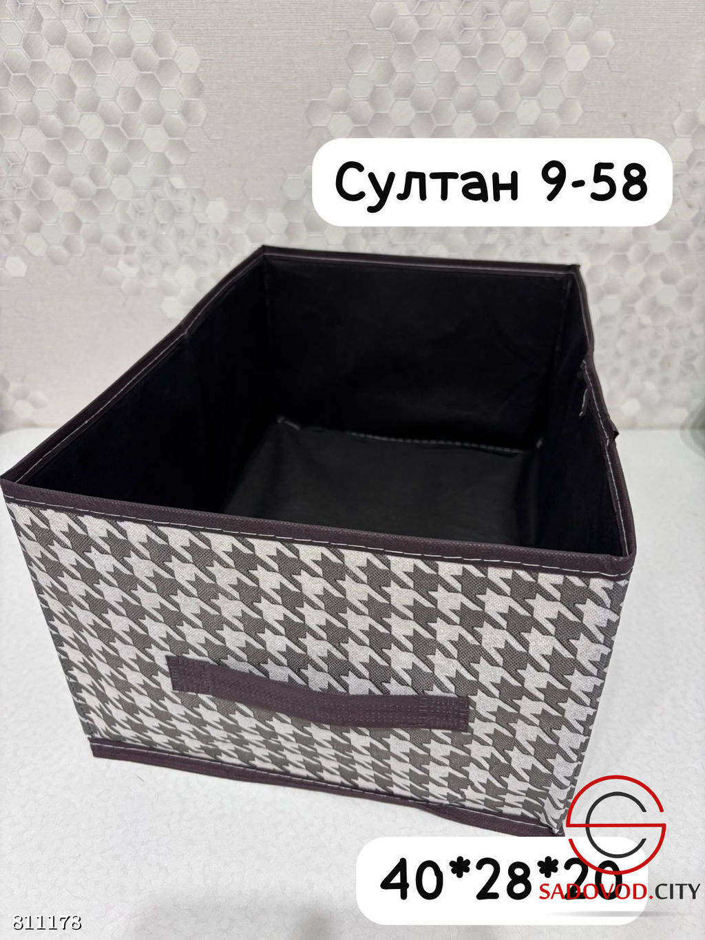 Органайзер для хранения вещей