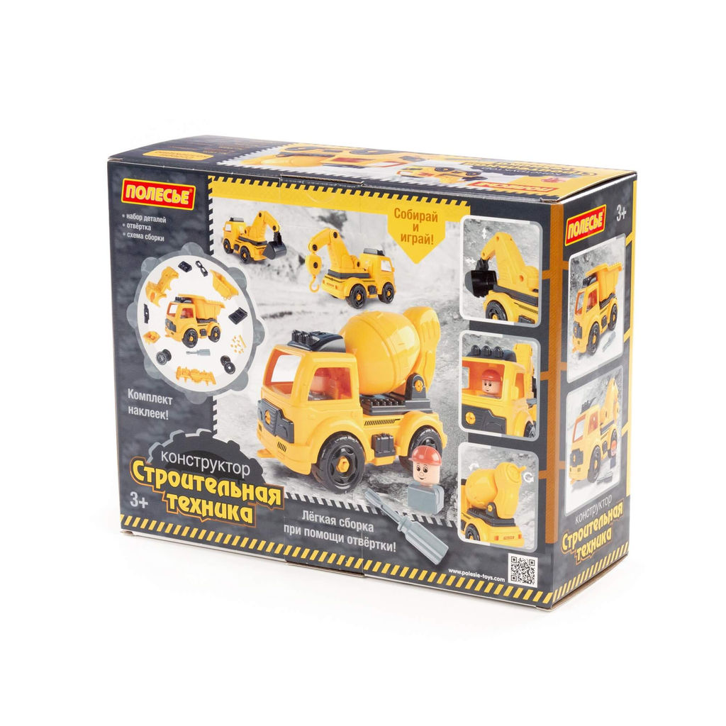 Конструктор-транспорт Автомобиль-экскаватор (32 элемента) ( жёлто-чёрный) (в коробке) - Полесье фото 7