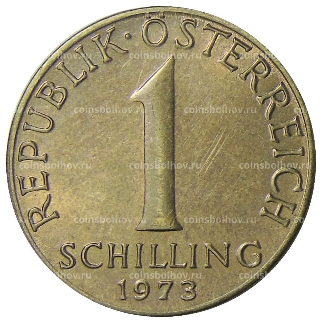 1 шиллинг 1973 года Австрия