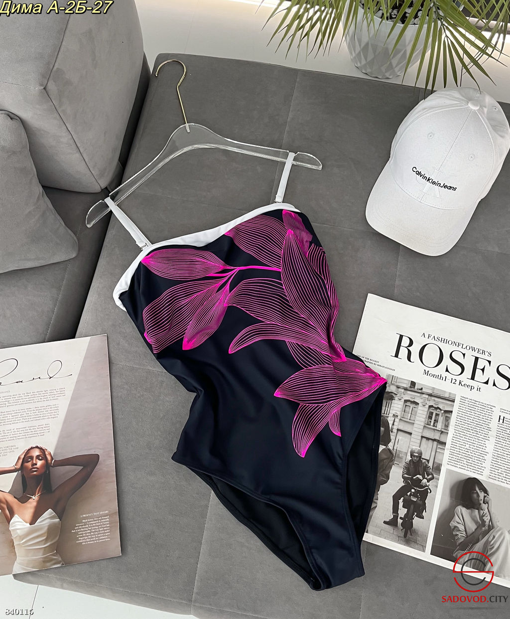 Купальник женский слитный