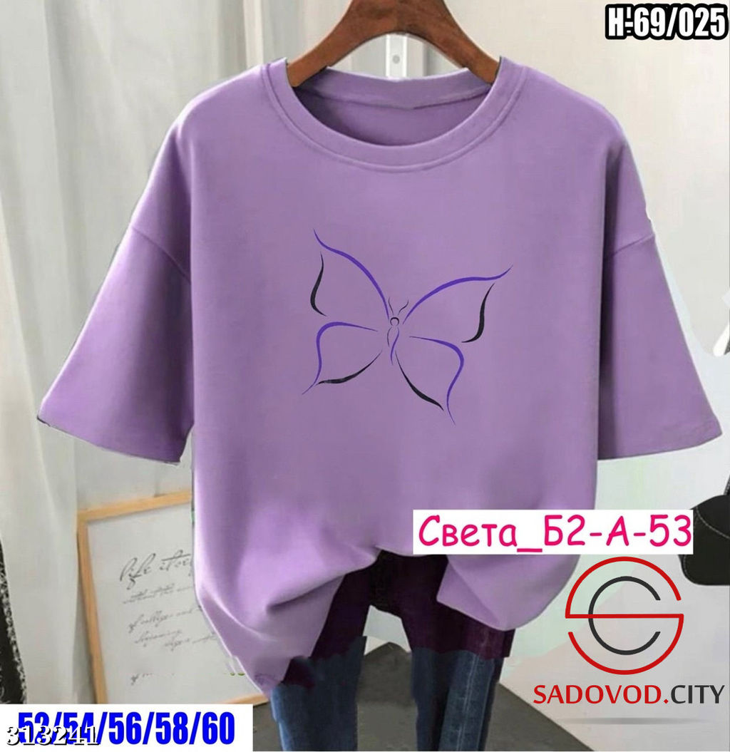 Футболка - Bruno фото 6