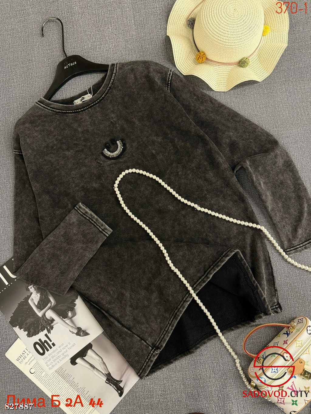 Толстовка варёнка оверсайз