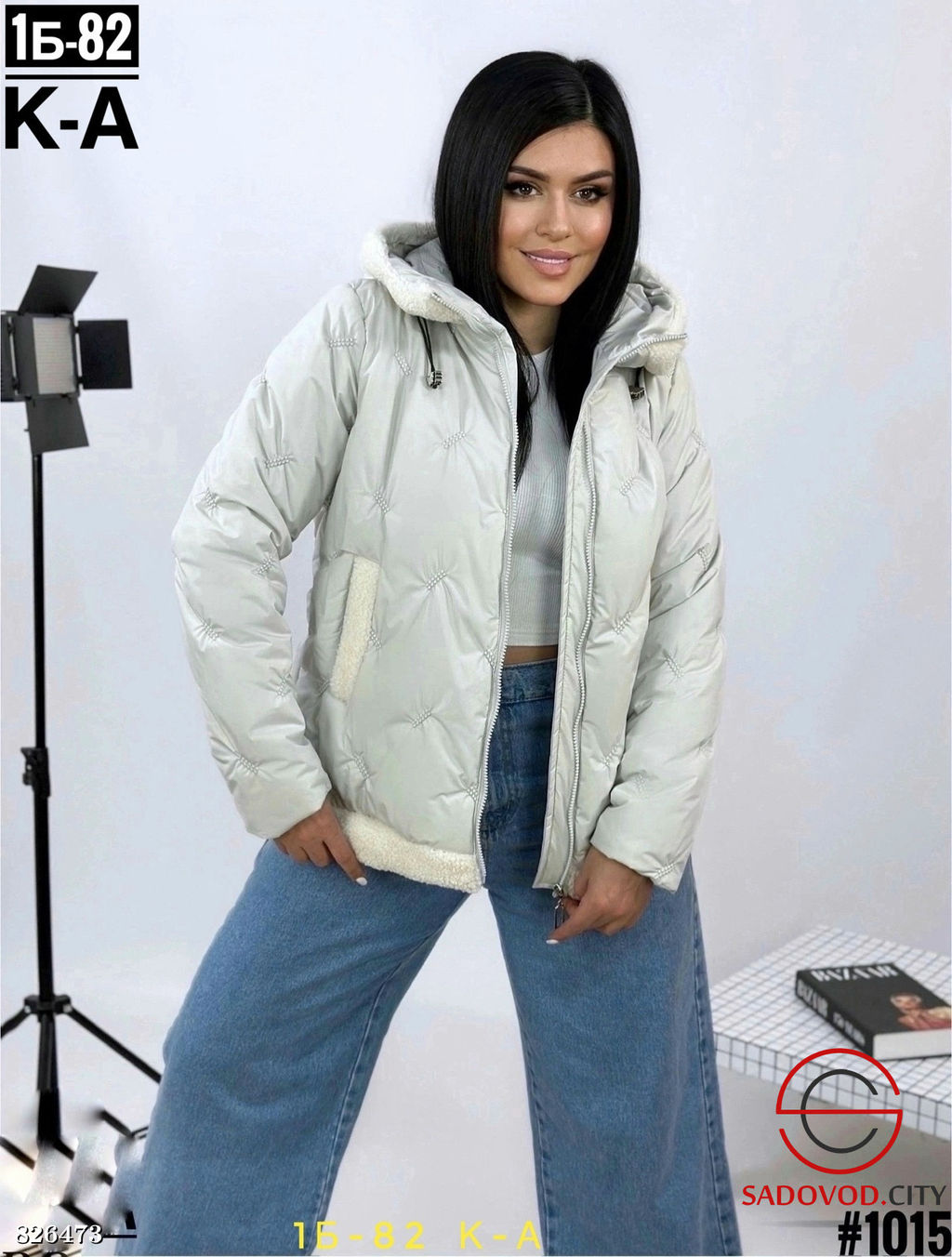 Демисезонная куртка повседневная