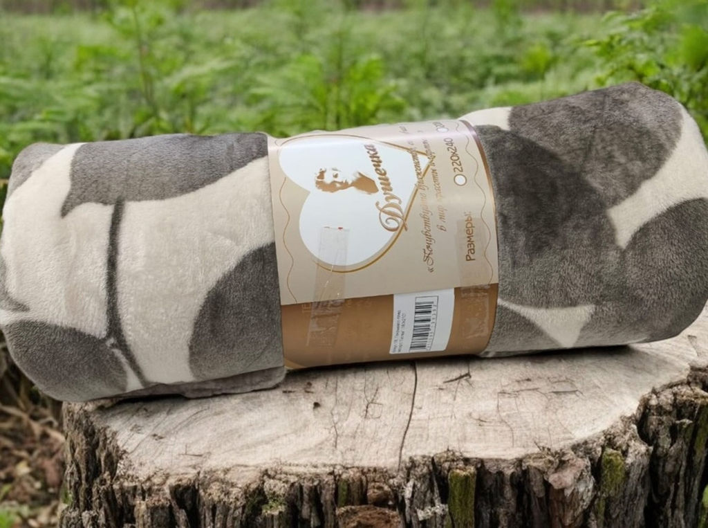 АРТ 176 Покрывало- плед 200*220 "Листва"