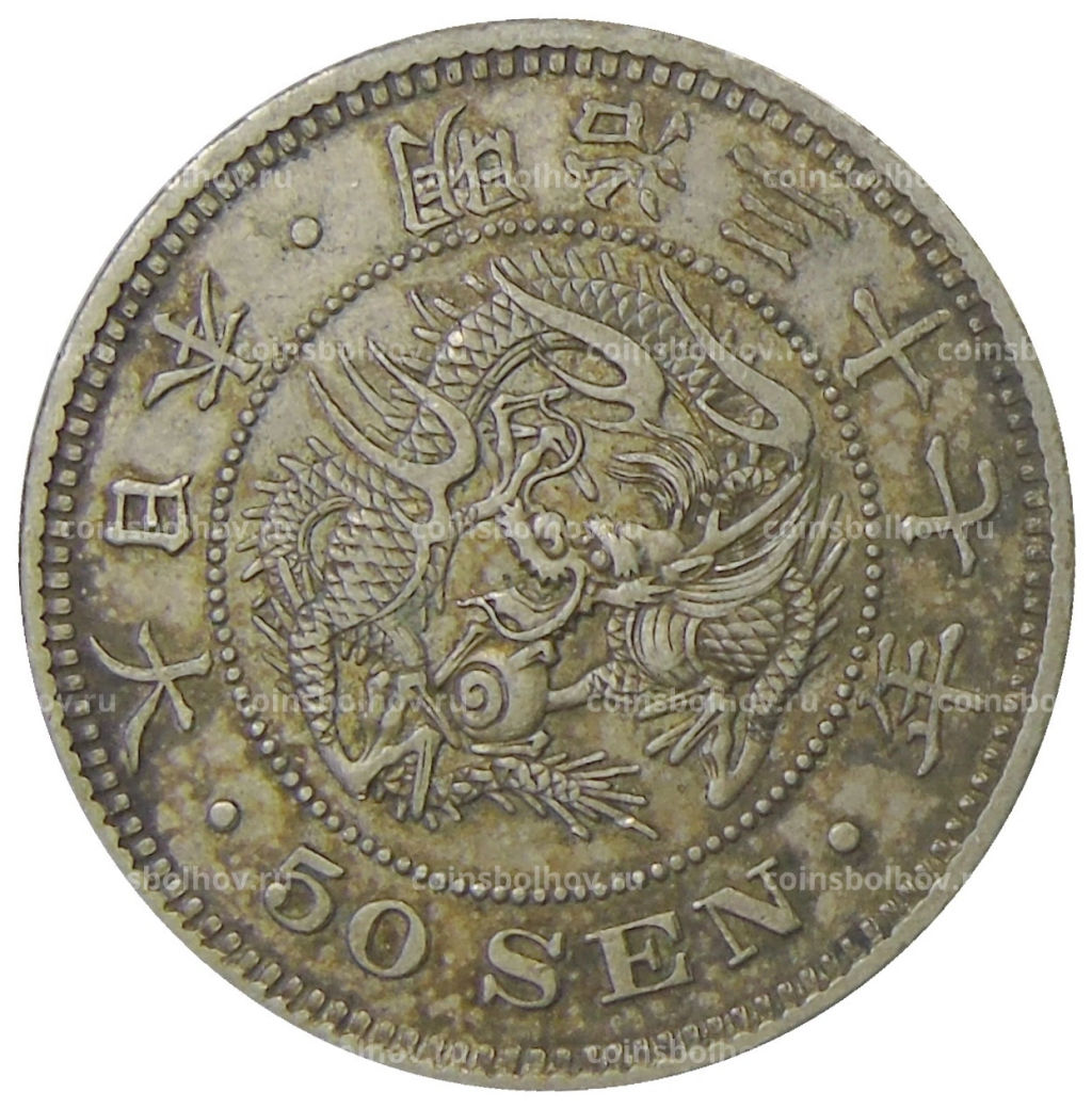 50 сен 1904 года Япония