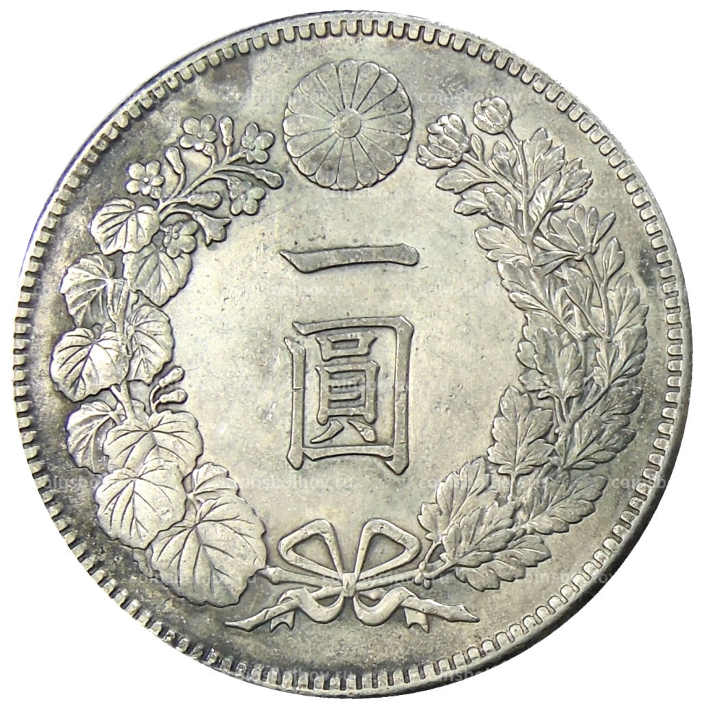 1 йена 1914 года Япония