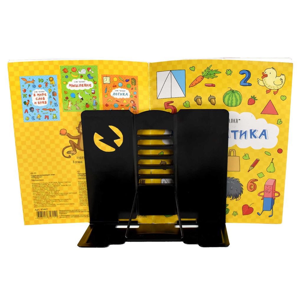 Подставка для книг и учебников арт.59884/ 24 ЗЛОЙ ДИНО - Феникс+ фото 2