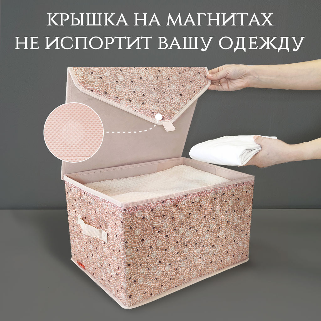 VAL OA-BOX-LM Короб стеллажный с крышкой, большой, 30*40*25 см, OPUS ROMANO AURA, шт