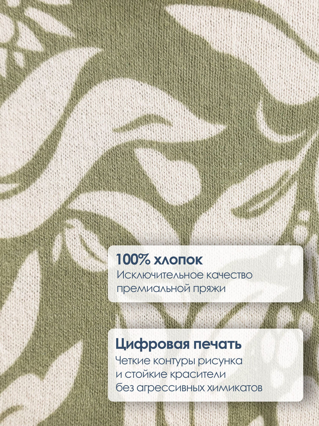 ДЖЕМПЕР
