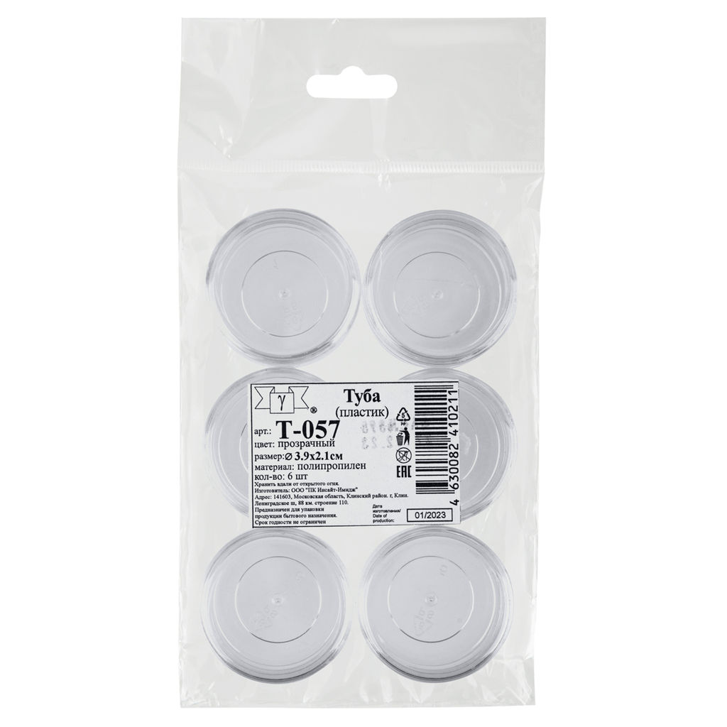 Gamma Туба T-057 пластик d 3.9 см x 2.1 см 6 шт прозрачная