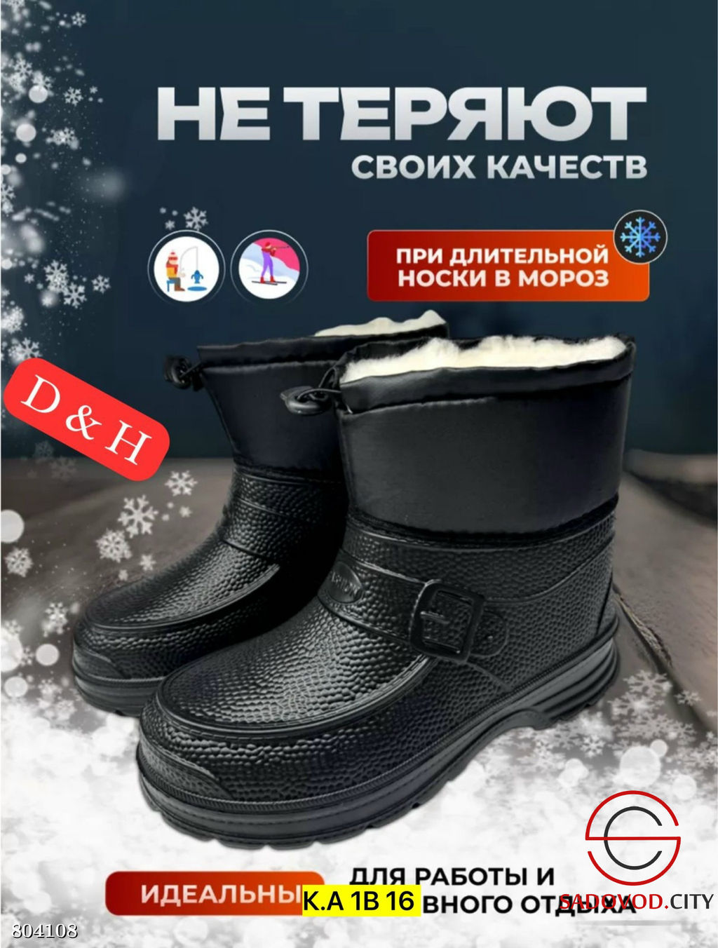 зимние мужские сапожки (внутри мех)