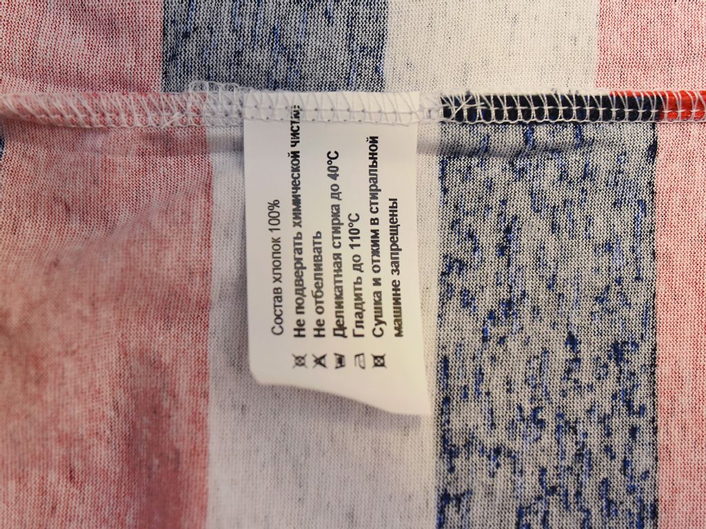 Сарафан "Амалия"