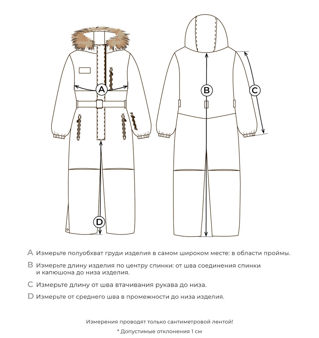 Комбинезон зимний Аметист 7+ - Bungly фото 8