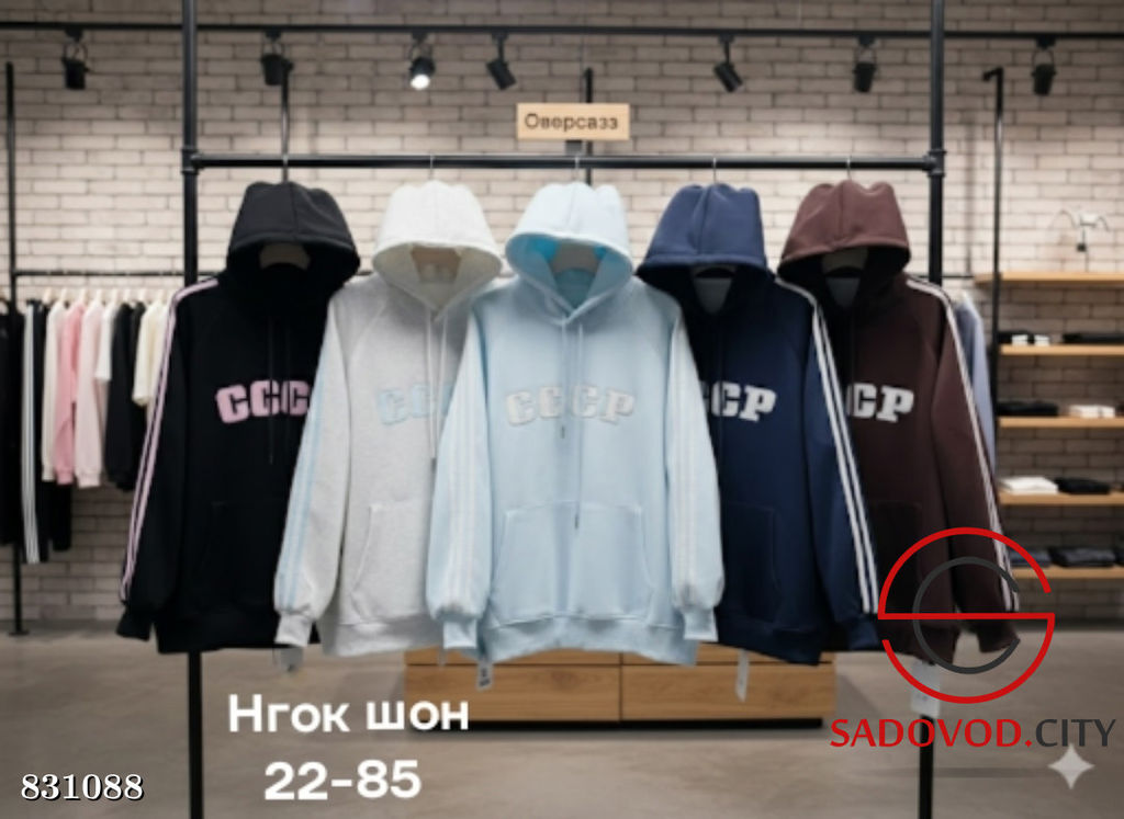 Толстовка женская с капюшоном