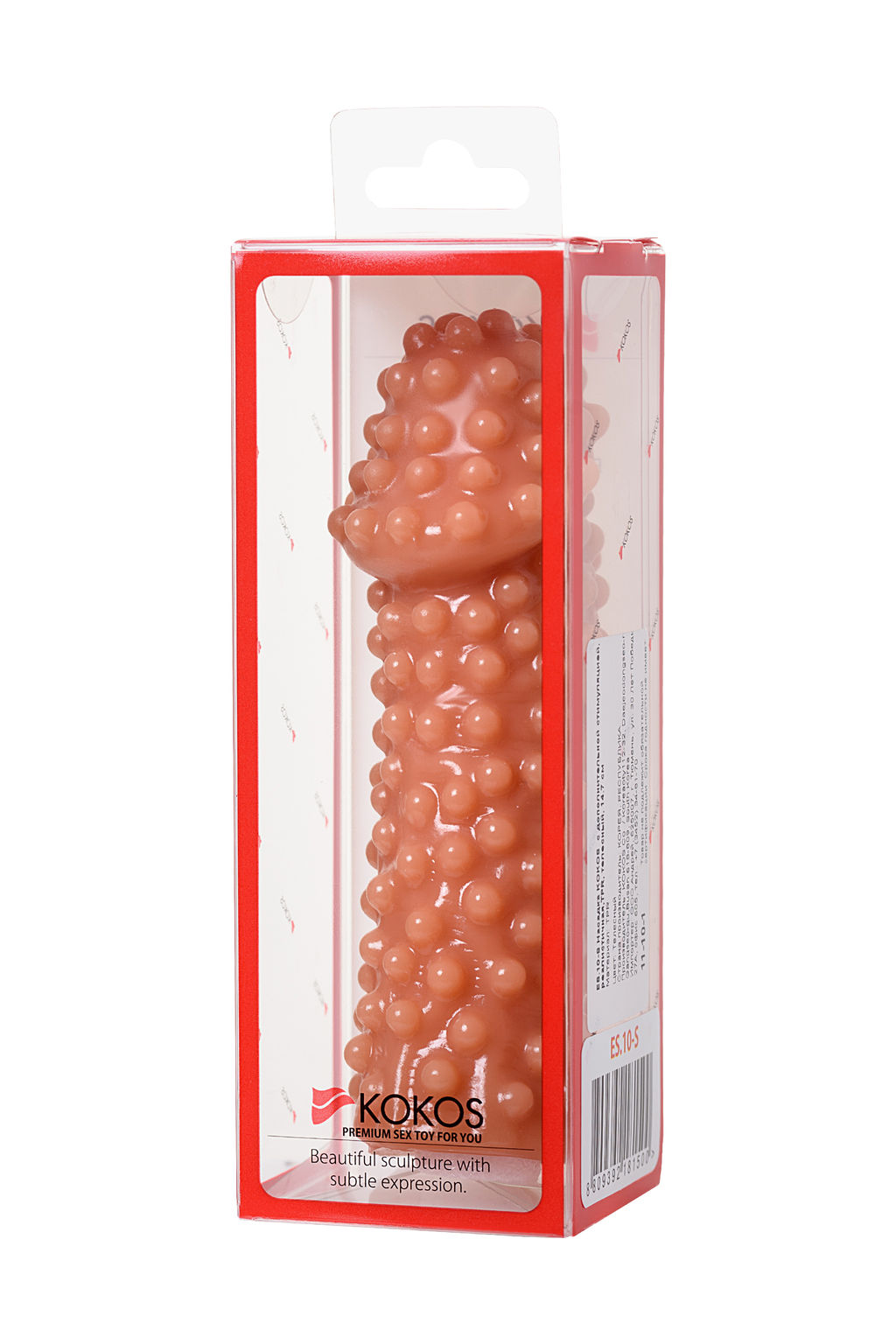 Насадка реалистичная KOKOS EXTREME SLEEVE 10-S с дополнительной стимуляцией, TPE, телесная, 14.7 см