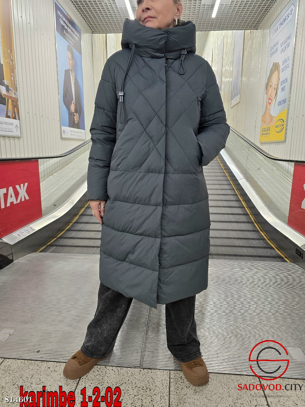 Куртка зимняя с капюшоном - Bruno фото 3