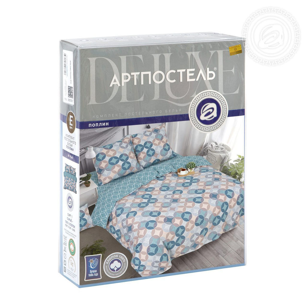 Постельное белье Куба (поплин DE LUXE) 1,5 сп./Пододеяльник: 1 шт. - 215*145; Простыня: 1 шт. - 215*150; Наволочка: 2 шт. - 70*70; DE LUXE - Артпостель фото 6