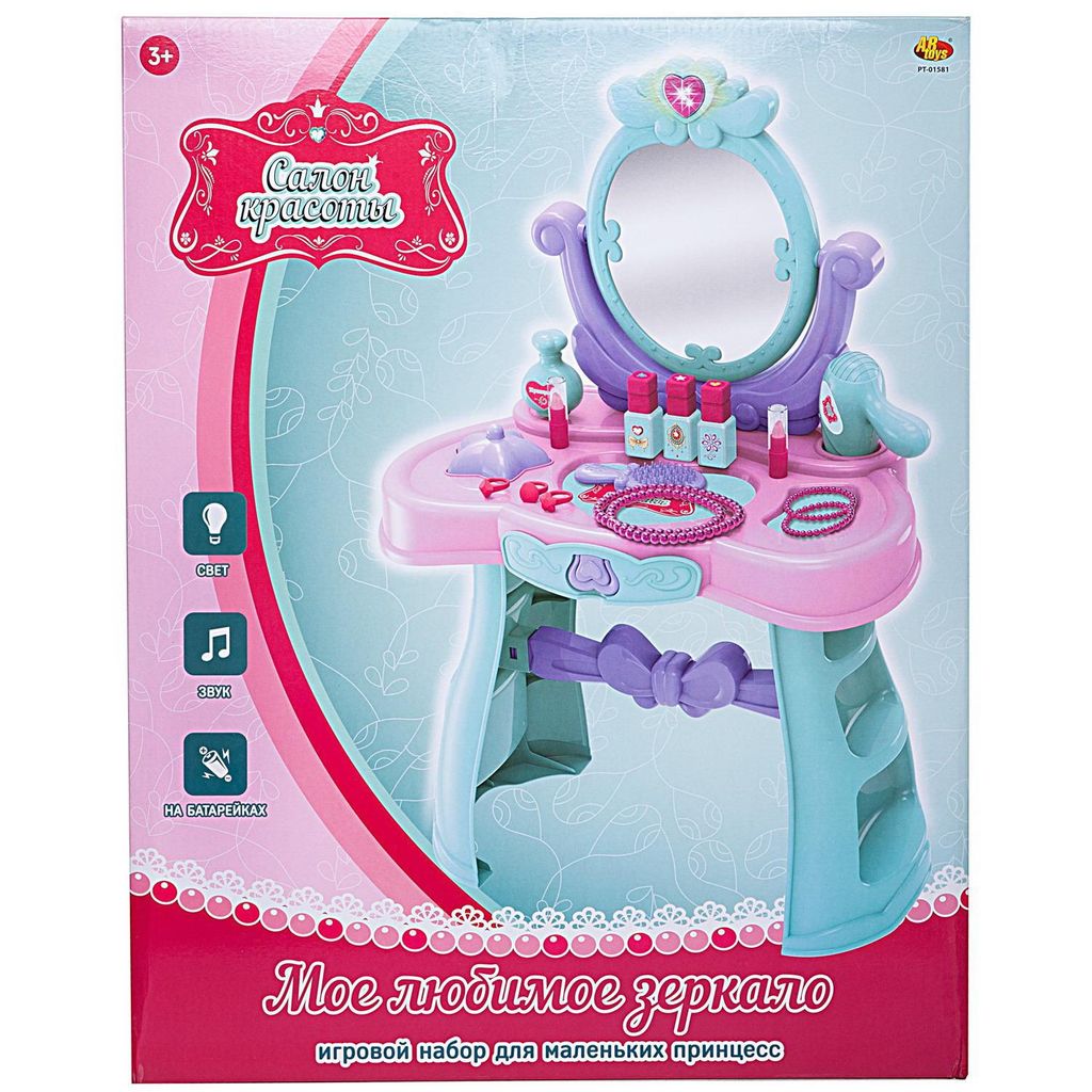 Игровой набор Abtoys Салон Красоты Cтолик-трюмо косметический Принцесса фото 4