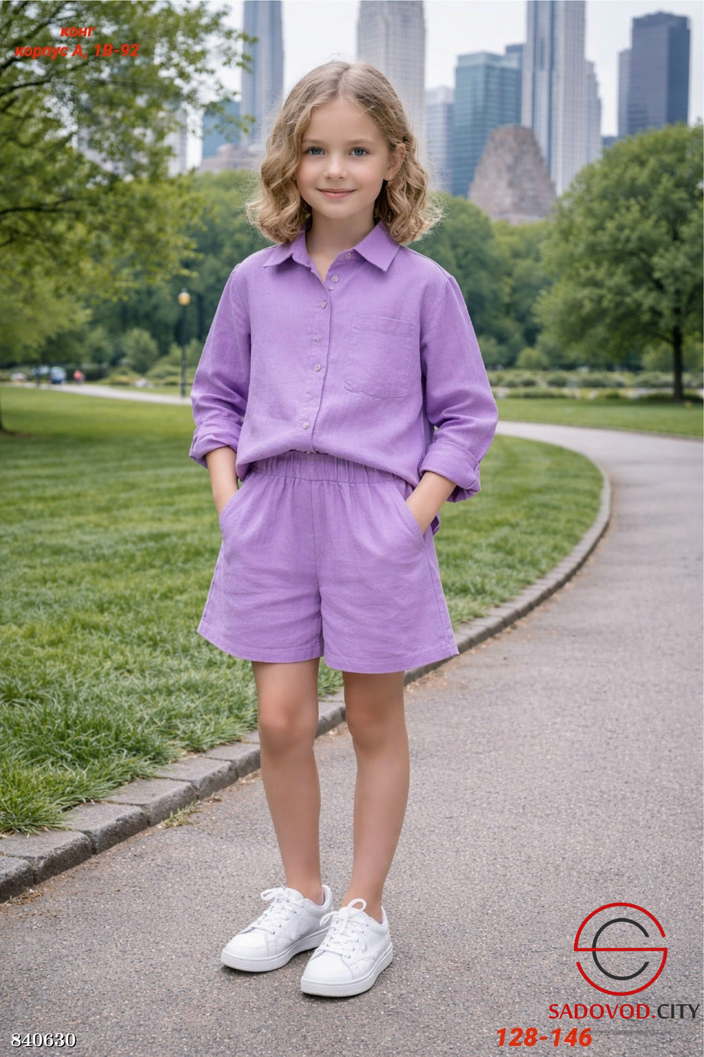 Детский костюм (рубашка и шорты) - Bruno фото 4