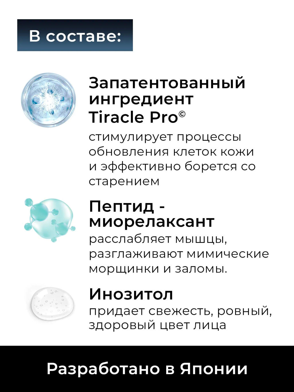 KANS Эссенция для лица лифтинг-эффект, антивозрастная, увлажняющая, от глубоких морщин, 100 мл  фото 6