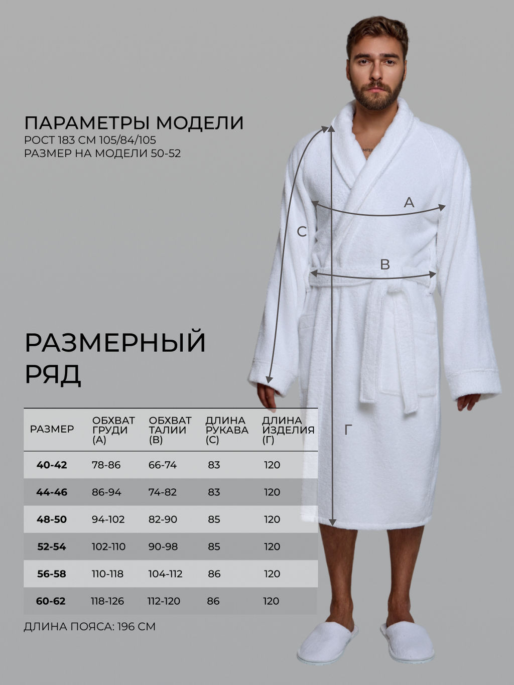 Махровый халат с рукавом покроя реглан унисекс однонитка белый МЗ-26 (1)