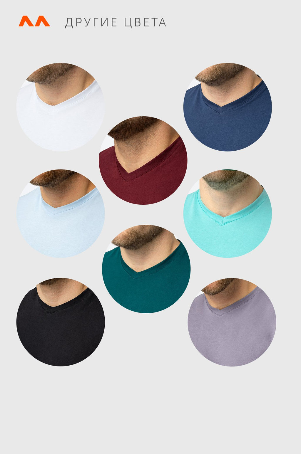 Мужская футболка из хлопка с лайкрой с V-вырезом Happy Fox  фото 10