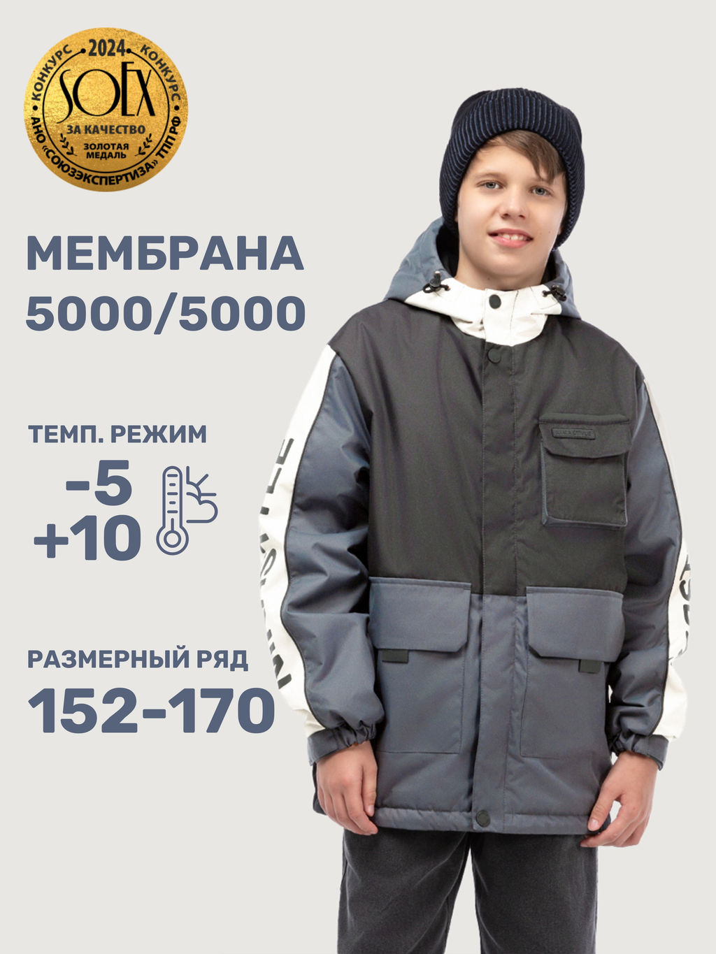 Куртка 4м4725 графит/мох - Nikastyle фото 2