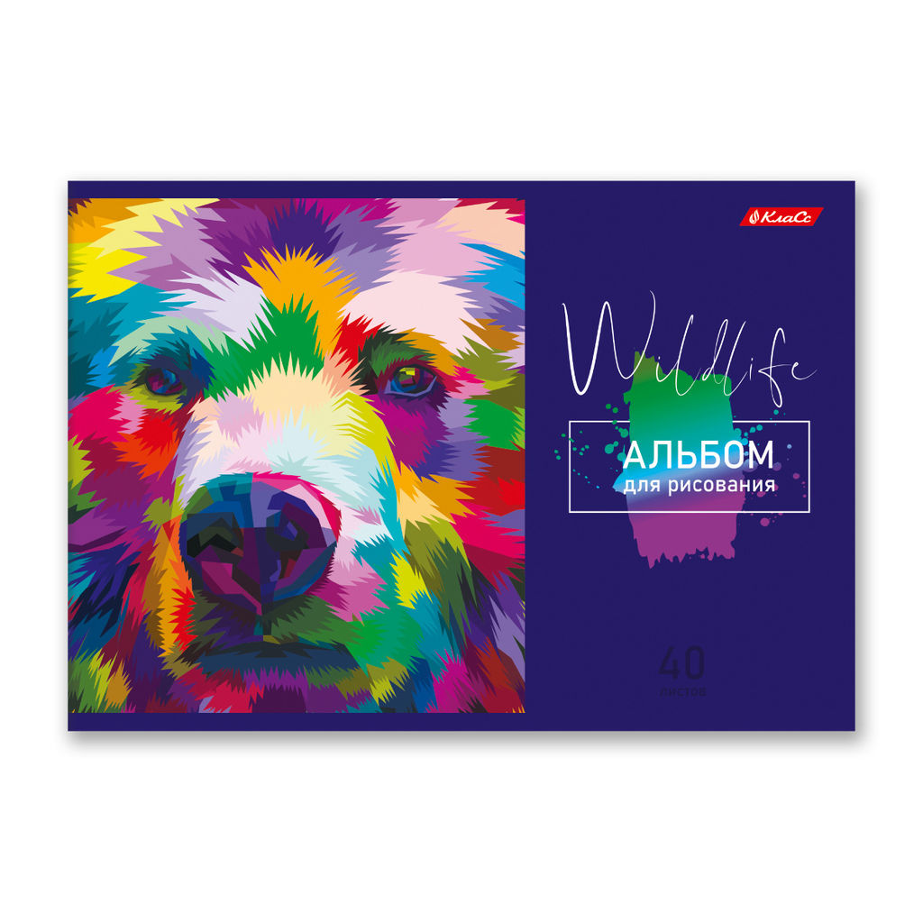 Светоч 40АЛСК4_1_3_9 Альбом для рисования 100 г/м2 A4 29 х 20.5 см 40 л. 5 шт. на скобе 000233 Радужный зверь