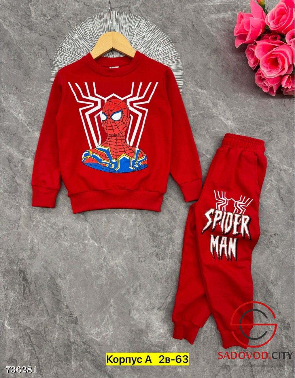 Костюм двойка для мальчика