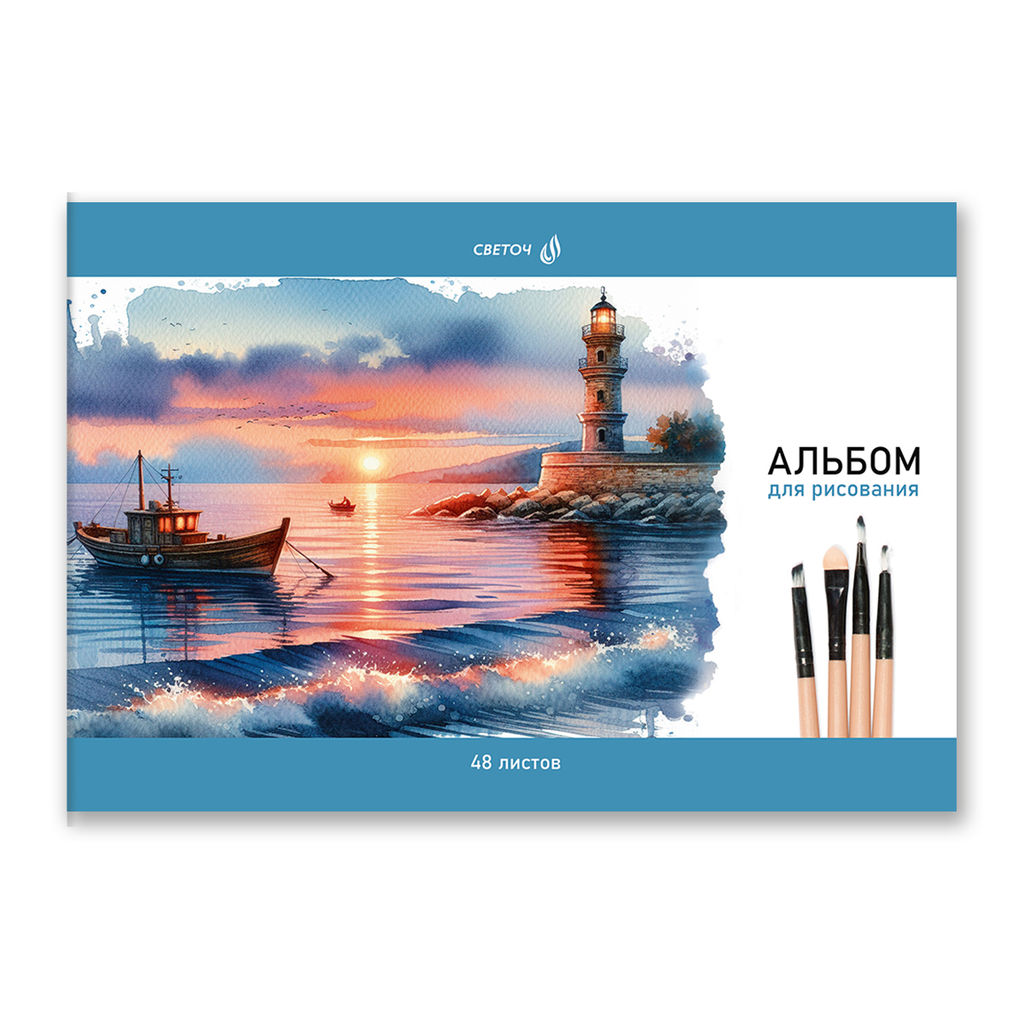 Светоч А259 Альбом для рисования 100 г/м2 A4 29.5 х 20.2 см 48 л. на скобе 5 шт. 01717 Приоткрыв этюдник  фото 5