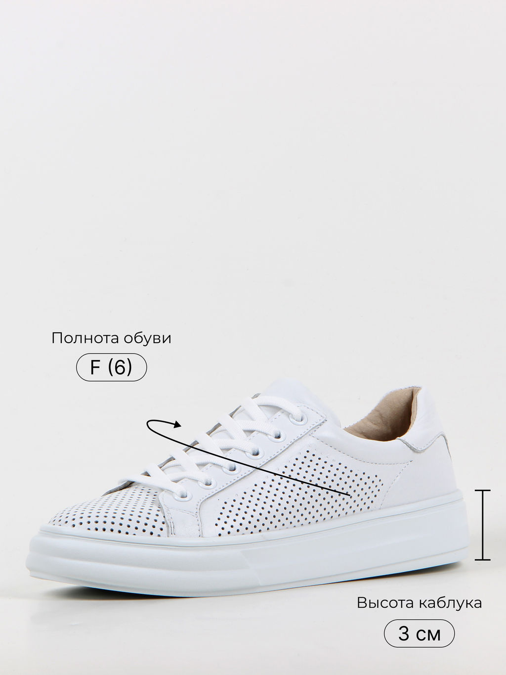 Кеды EDART 127.Lusi22w. Белый