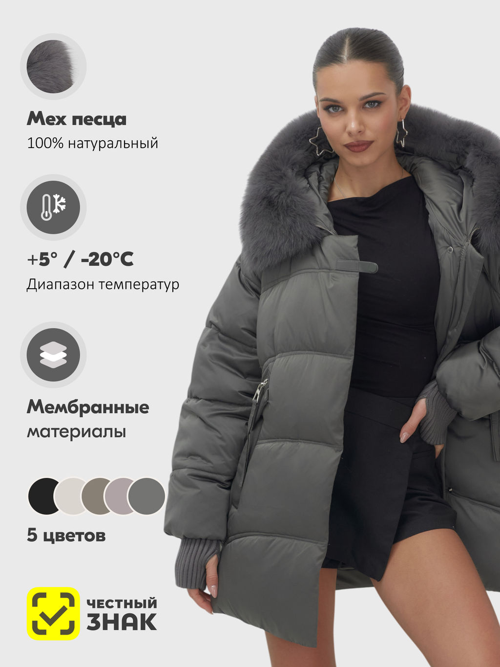 Куртка зимняя с мехом Бренд: Visdeer  фото 16